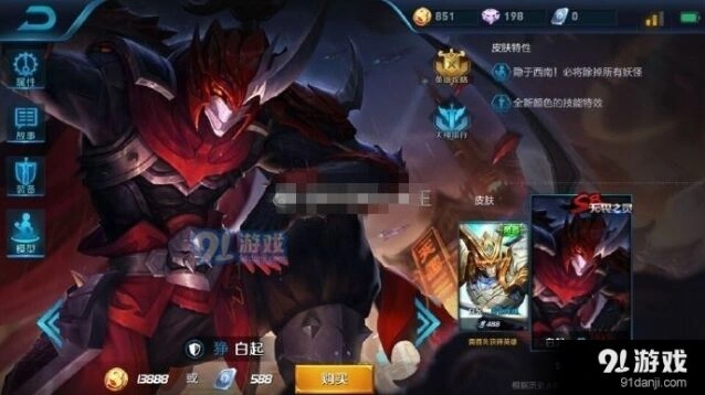 王者荣耀白起无畏之灵上线时间技巧详解