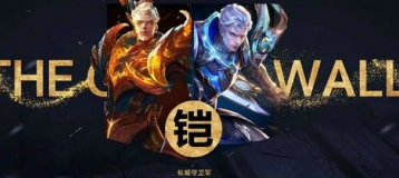 王者荣耀长城守卫军铠技能详情 上线时间