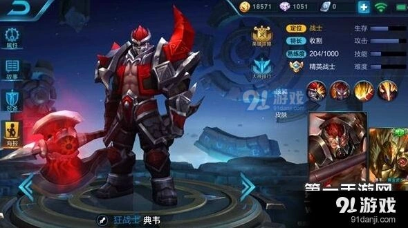 王者荣耀典韦纯肉出装思路 新手入门教程