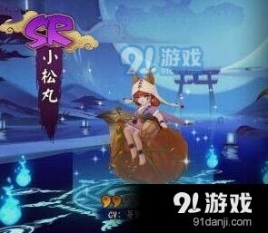 《阴阳师》小松丸加强技能优化技巧