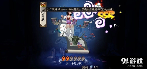 阴阳师召唤SSR攻略：黑科技抽卡技巧分享