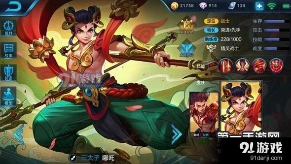 王者荣耀哪吒切后技巧 中期换线优势打法