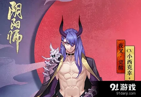阴阳师夜叉兑换神龛教程 御札数量多少