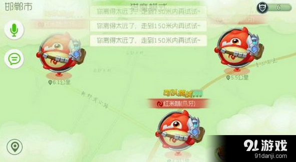 球球大作战猎魔模式进不去技巧详解