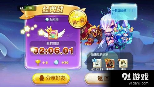 天天酷跑暗黑审判与暗黑大圣属性详解
