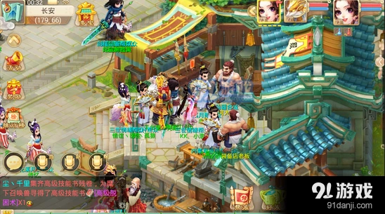 大话西游手游装备系统全面指南