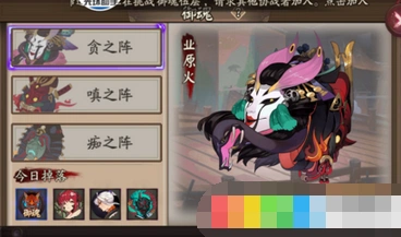 阴阳师：业原火痴念之卷获得技巧分享
