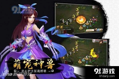 《问道》手游毒技能分析 毒伤提升指南