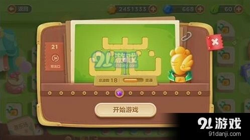保卫萝卜3第21关金萝卜轻松通关教程