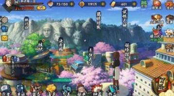 火影忍者野原琳7月上线时间攻略