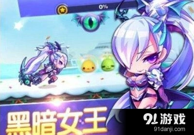 天天酷跑暗黑审判和埃及艳后怎么选