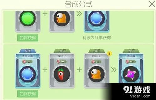 球球大作战旋风镖获取技巧分享