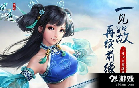 问道手游八仙梦境铁拐李完整流程攻略