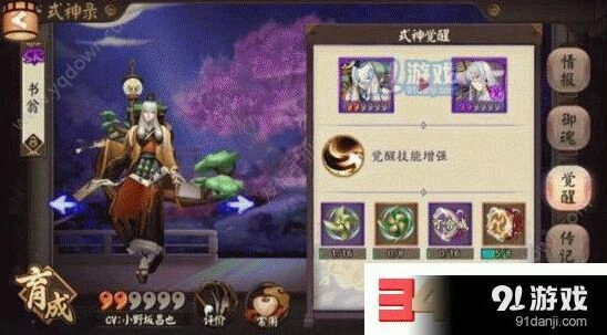 阴阳师书翁觉醒前后属性对比 技能攻略分享
