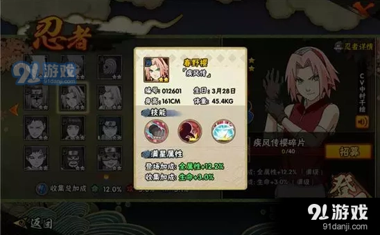 火影忍者手游长手忍者克制技巧