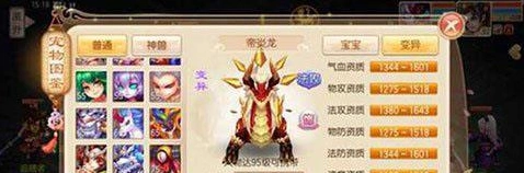梦幻诛仙手游隐忍宠物培养进阶攻略