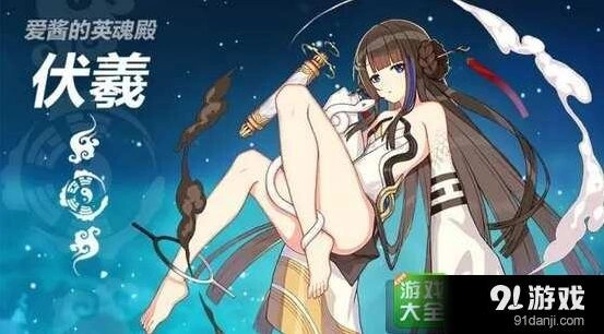 崩坏3伏羲圣痕攻略大全
