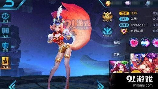 王者荣耀妲己出装铭文玩法全攻略