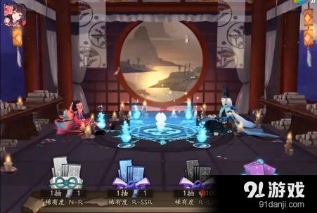 阴阳师现世召唤步骤详解