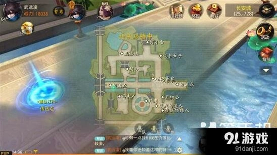 大话西游热血版跑商指南 奖励获取方法