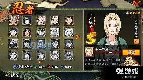 千手纲手技能释放顺序与节奏把控