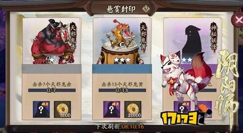 阴阳师丑时之女在哪打 刷法技巧分享