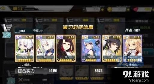 碧蓝航线吃喝玄学打捞技巧说明