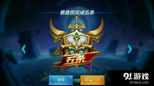 王者荣耀2月21日学院宝箱活动掉落一览