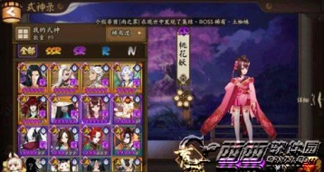 阴阳师辅助式神6星顺序推荐攻略