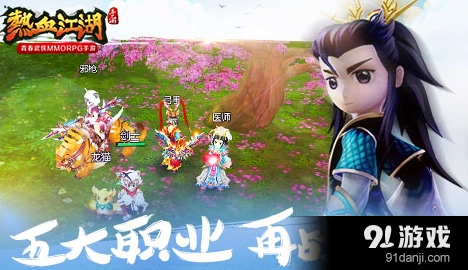 热血江湖手游激活码获取途径分享