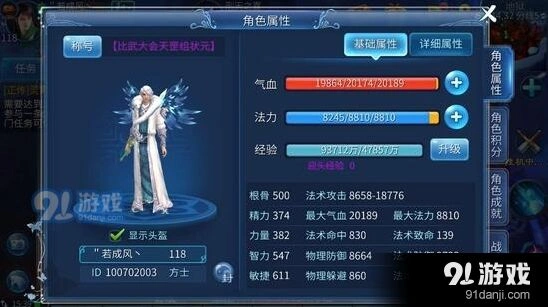 倩女幽魂手游方士天赋技能搭配思路