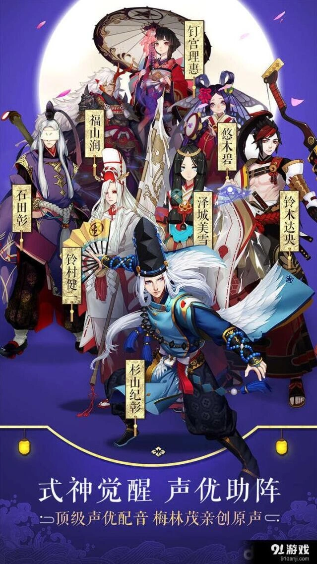 阴阳师百鬼夜行实用玩法技巧