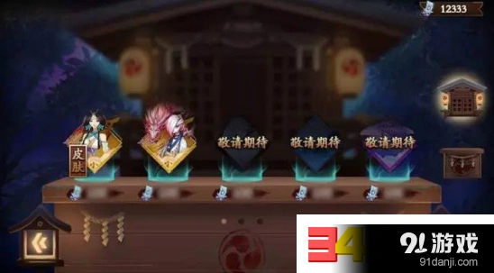 阴阳师一目连怎么得返魂御札攻略