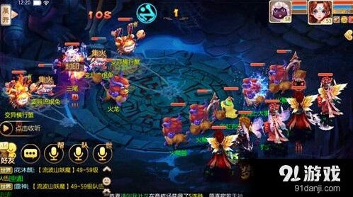 《诛仙》黑石问情精英副本打法攻略