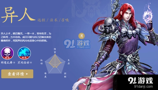 倩女幽魂手游灵兽根骨型培养攻略