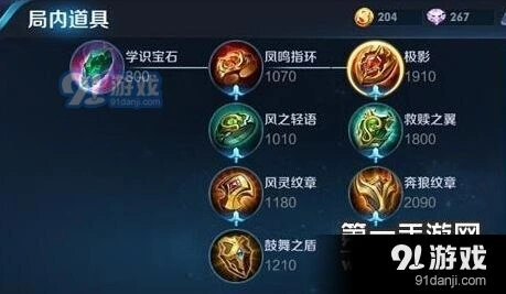 王者荣耀极影这件装备好不好用