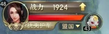 《征途2》界面操作指南 入门玩法技巧