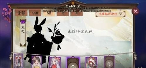 阴阳师兔丸觉醒材料指南 觉醒材料一览
