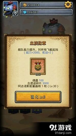 不思议迷宫能量晶核怎么获取 详细攻略