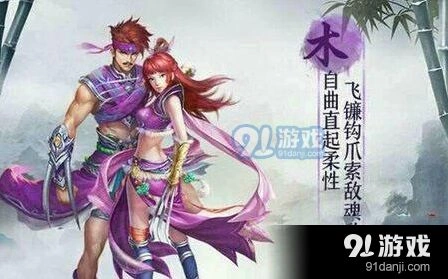 问道手游体木PK指南