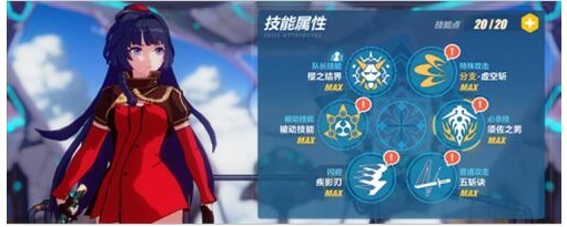 崩坏3女武神·强袭技能加点推荐顺序