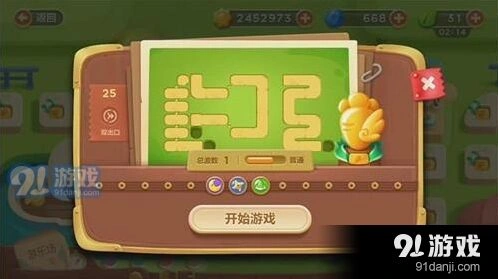 保卫萝卜3第25关金萝卜完美达成攻略