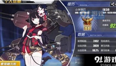 碧蓝航线8-4完美通关攻略