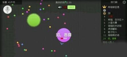 球球大作战：死角围杀术完整教程