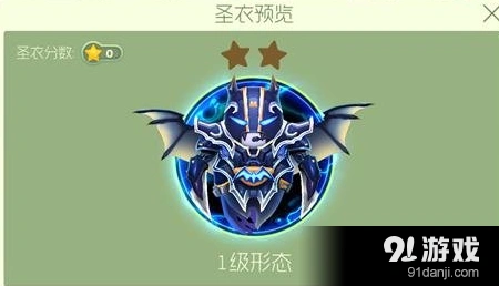 球球大作战黑暗骑士1-3级合成技巧
