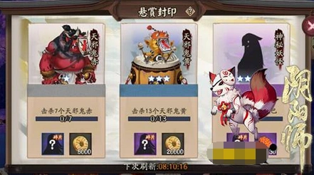 阴阳师水球河流线索快速打法