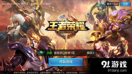 体验服资格被清理 原来是因为这些行为