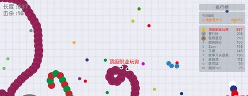 贪吃蛇大作战击杀敌人小技巧