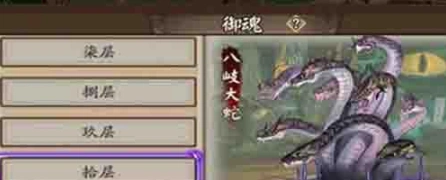 阴阳师御魂取舍必看攻略