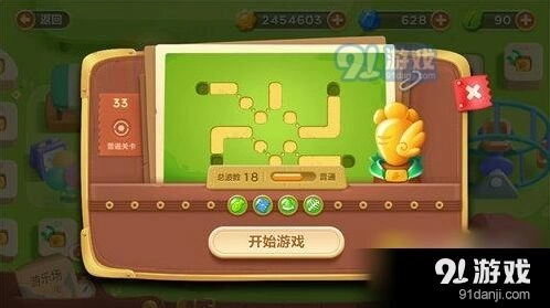 保卫萝卜3手游游乐场第33关金萝卜技巧